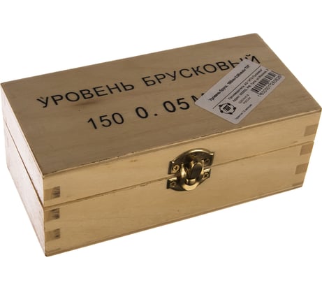 Брусковый уровень 150мм 0.05мм/м Туламаш 101228