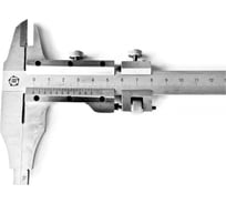 Штангенциркуль ШЦ-2- 800 0.05 губки 150мм Туламаш 123432