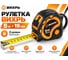 Рулетка 5мх19мм Вихрь 73/11/1/2 2