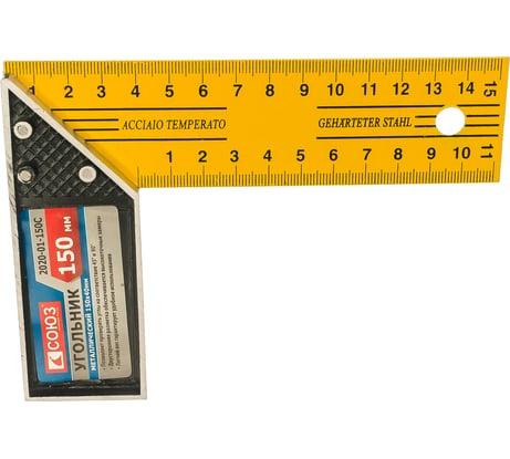 Угольник СОЮЗ 2020-01-150с