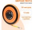 Мерная лента Wokin фибергласовая, 50 м, 13 мм 1352817 2