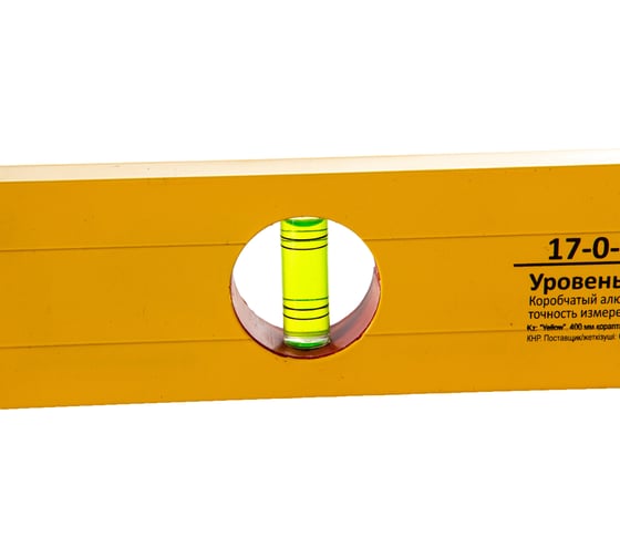 Алюминиевый уровень 3 ампулы, 40 см РемоКолор Yellow 17-0-004