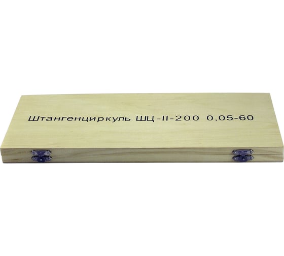 Штангенциркуль ЧИЗ ШЦ-2- 400 0,05 губ. 100мм (ГРСИ №72189-18) 42060