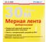 Фибергласовая мерная лента (30 мх13 мм) РемоКолор 15-2-430 3