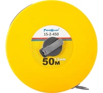 Фибергласовая мерная лента (50 мх13 мм) РемоКолор 15-2-450