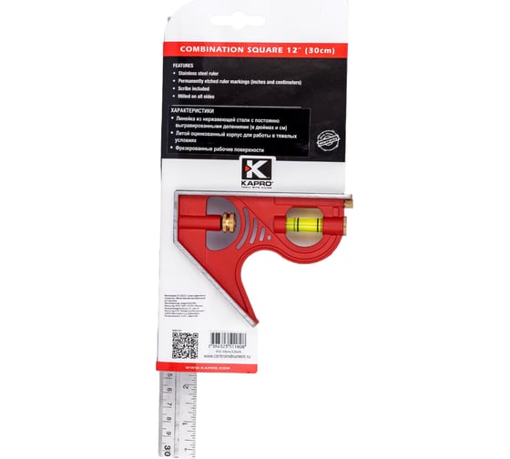 Комбинированный угольник Kapro 352-30