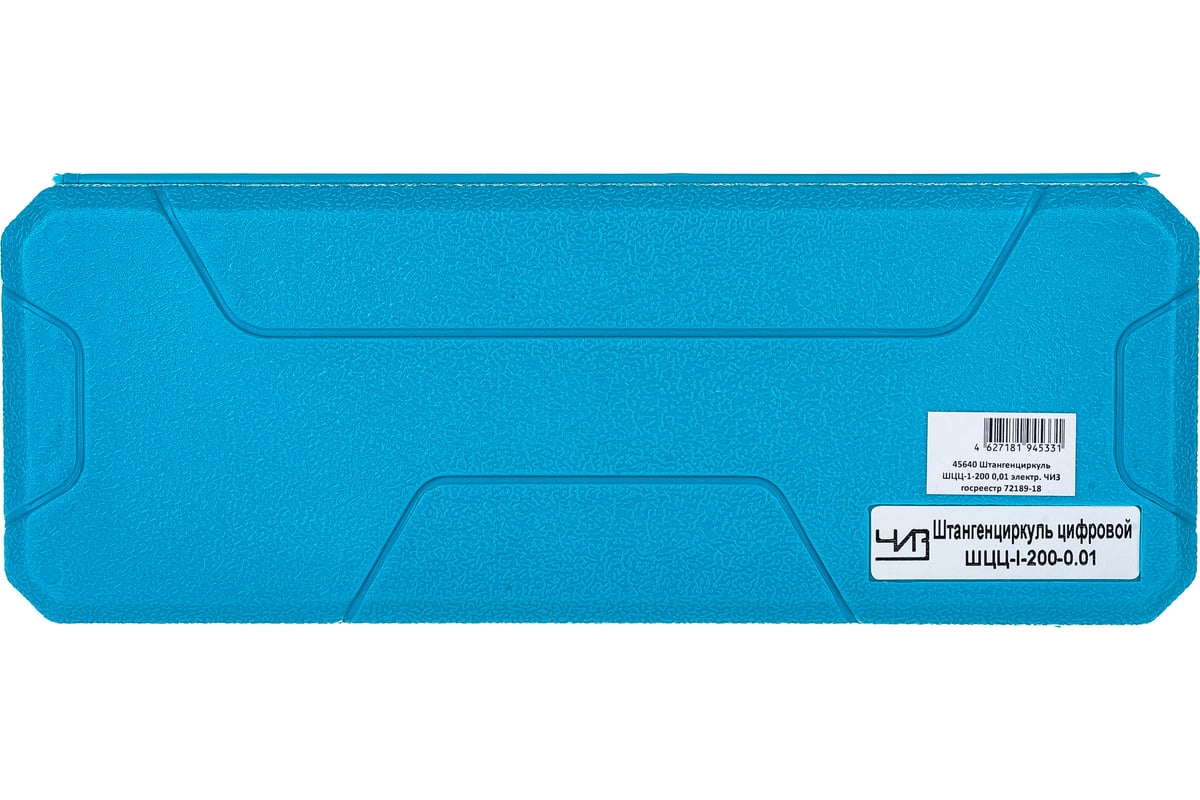 Штангенциркуль ШЦЦ-1-200 0.01 ЧИЗ 45640 - выгодная цена, отзывы ...