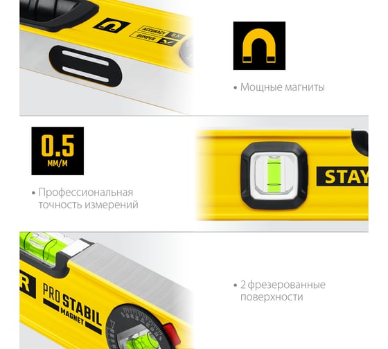 Уровень STAYER Professional магнитный с двумя фрезерованными поверхностями 1000 мм 3480-100
