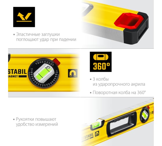 Уровень STAYER Professional магнитный с двумя фрезерованными поверхностями 1000 мм 3480-100