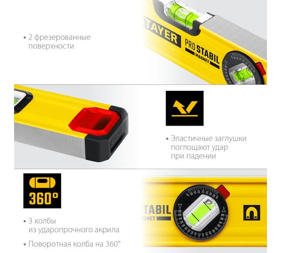 Уровень STAYER Professional магнитный с двумя фрезерованными поверхностями 400 мм 3480-040