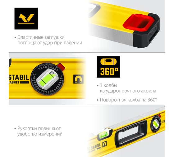 Уровень STAYER Professional магнитный с двумя фрезерованными поверхностями 800 мм 3480-080