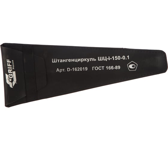 Штангенциркуль ШЦ-I-150-0,1 ГОСТ 166-89 GRIFF D162019