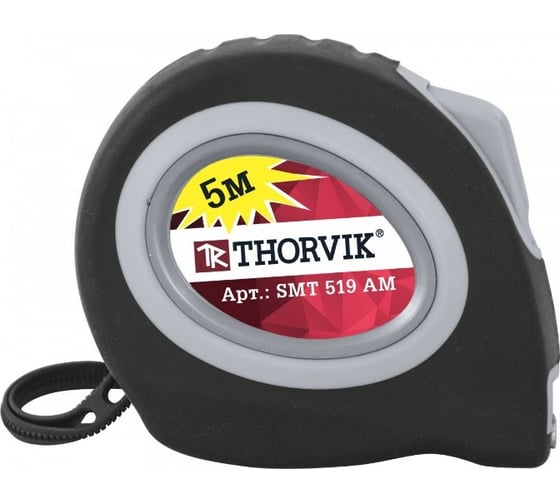 Рулетка с магнитным захватом и автостопом, в обрезиненном корпусе THORVIK SMT519AM 52391