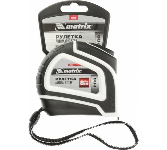 Рулетка MATRIX Autostop 8 м х 25 мм 32553
