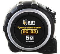 Рулетка строительная РС-02-5х25 КВТ 78648