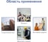 Брусковый уровень МЕГЕОН 77200 к0000018157 8