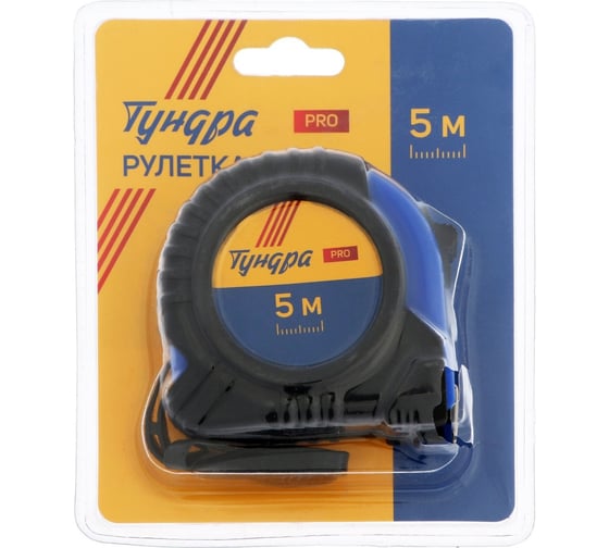 Рулетка ТУНДРА PRO обрезиненный корпус 5 м, 19 мм 7461761