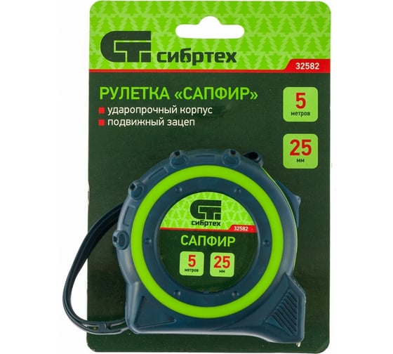 Рулетка, двухкомпонентный корпус, 5 м х 25 мм СИБРТЕХ Сапфир 32582