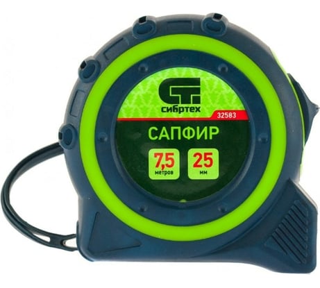 Рулетка, двухкомпонентный корпус, 7.5 м х 25 мм СИБРТЕХ Сапфир 32583