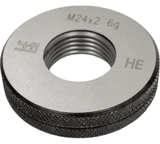Калибр-кольцо М 24 х2 6g НЕ ЧИЗ 51446