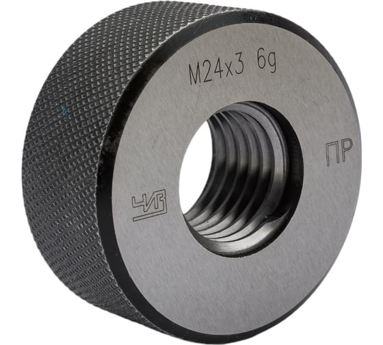 Калибр-кольцо М 24 х3 6g ПР ЧИЗ 50870