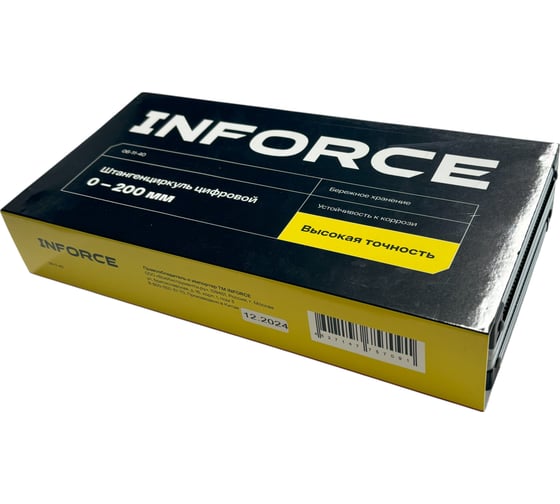 Цифровой штангенциркуль 0-200 мм Inforce 06-11-40