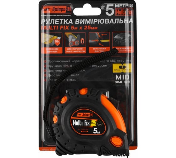 Рулетка Dnipro-M Multi Fix 5 м х 25 мм, магнит, нейлон, 3 кнопки 79488000