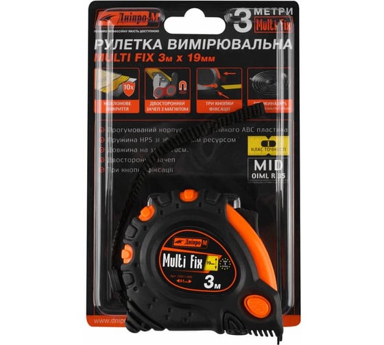 Рулетка Dnipro-M Multi Fix 3 м х 19 мм, магнит, нейлон, 3 кнопки 79482000