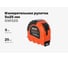Измерительная рулетка 5x25мм Gigant GW525 2