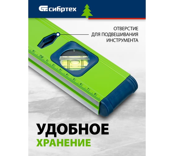 Алюминиевый уровень, фрезерованный, 3 глазка, рукоятки, 1000 мм СИБРТЕХ УС-1,0-1000 34103