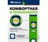 Алюминиевый уровень, фрезерованный, 3 глазка, рукоятки, 800 мм СИБРТЕХ УС-1,0-800 34102 3