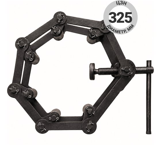 Центратор БАРСВЕЛД ЦЗН- 325 СВ000001826