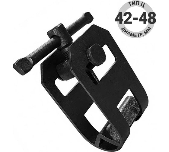 Центратор БАРСВЕЛД ТИП Ц- 42-48 СВ000013367