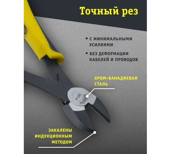 Бокорезы Navigator 93 497 NHT-Br08-160 (160 мм, возврат пружина) 27435 93497