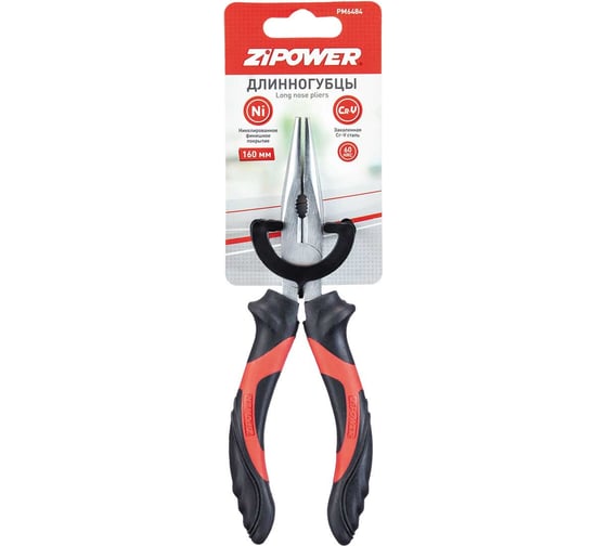 Длинногубцы Zipower PM6484