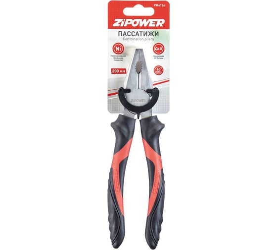 Пассатижи Zipower PM4126