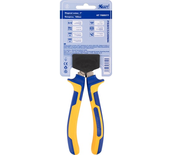 Бокорезы 180 мм KRAFT KT 700577