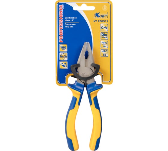 Комбинированные пассатижи 160 мм KRAFT KT 700571