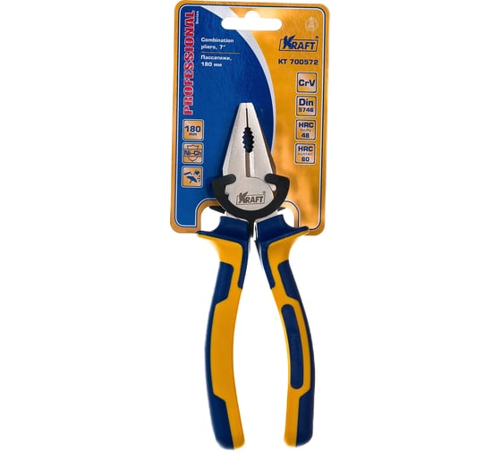 Комбинированные пассатижи 180 мм KRAFT KT 700572