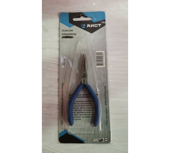 Прямые длинногубцы мини 125мм AIST 71141105 00-00015975