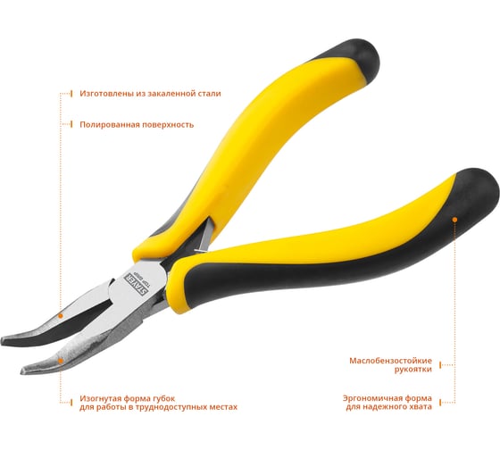 Изогнутые тонкогубцы Stayer TopGrip, 120мм 2218-3_z02