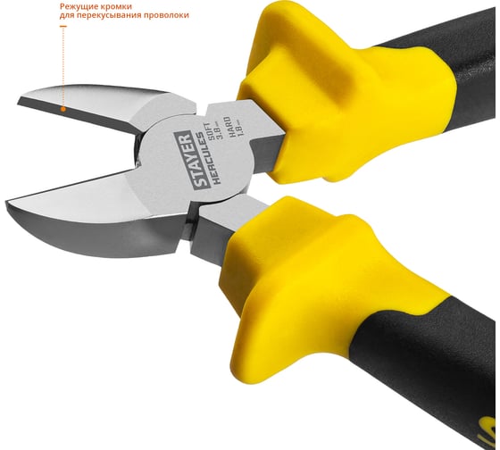 Бокорезы Stayer HERCULES Professional 180мм 2203-5-18_z02