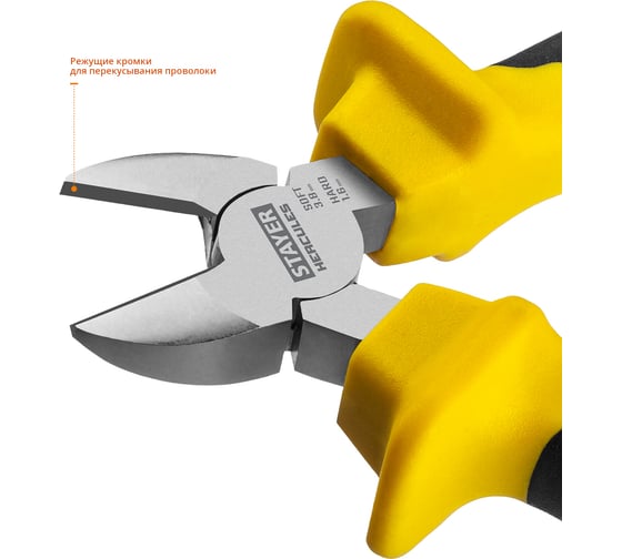 Бокорезы Stayer HERCULES  Professional 160мм 2203-5-16_z02