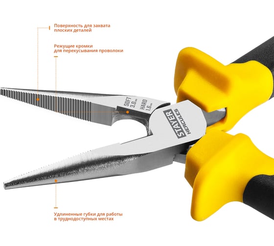 Тонкогубцы Stayer HERCULES Professional, 160мм 2203-3-16_z02