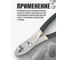 Переставные пассатижи Rockforce двухпозиционные 10-250мм RF-673B250(19111) 4