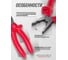 Комбинированные диэлектрические плоскогубцы Rockforce 1000V RF-6994A175(26043) 3