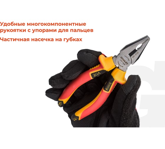 Изолированные пассатижи Gigant 160 мм GICP-160