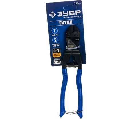 Болторез мини ПРОФ Зубр 23312-20