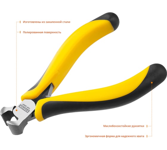 Торцовые кусачки Stayer TopGrip 2218-7 110мм 2218-7_z02