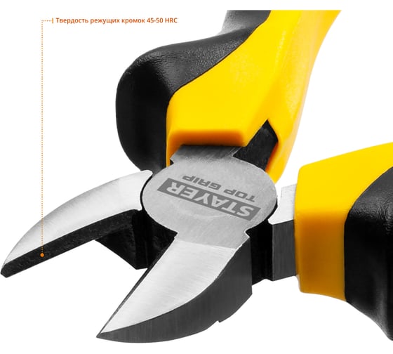 Бокорезы Stayer TOPGrip 140мм 2205-5-14_z02